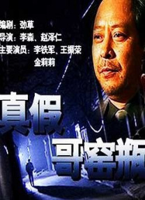亲切的金子桌子上打扑克